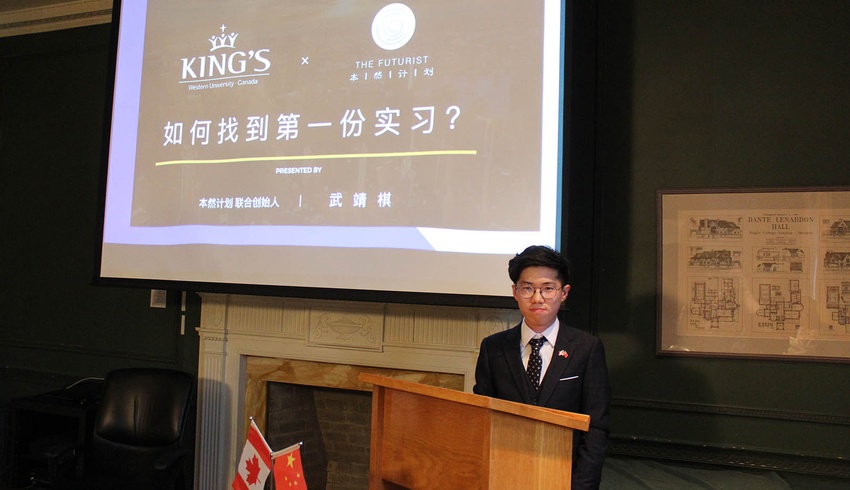 Economics student presents workshop on internships in China